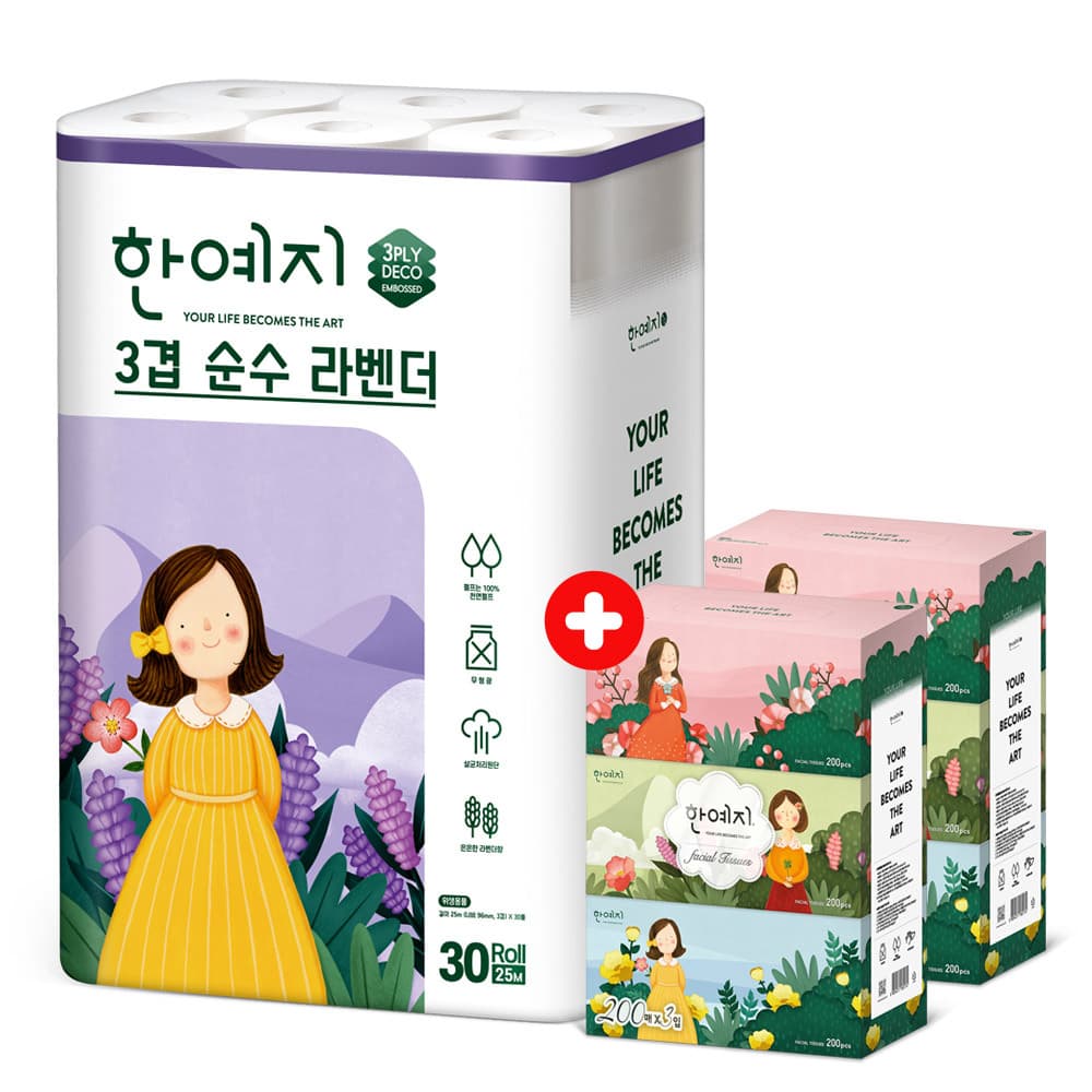 한예지 3겹 라벤더 25M 30롤 (1팩) + 캐릭터 200매 3입(2팩)