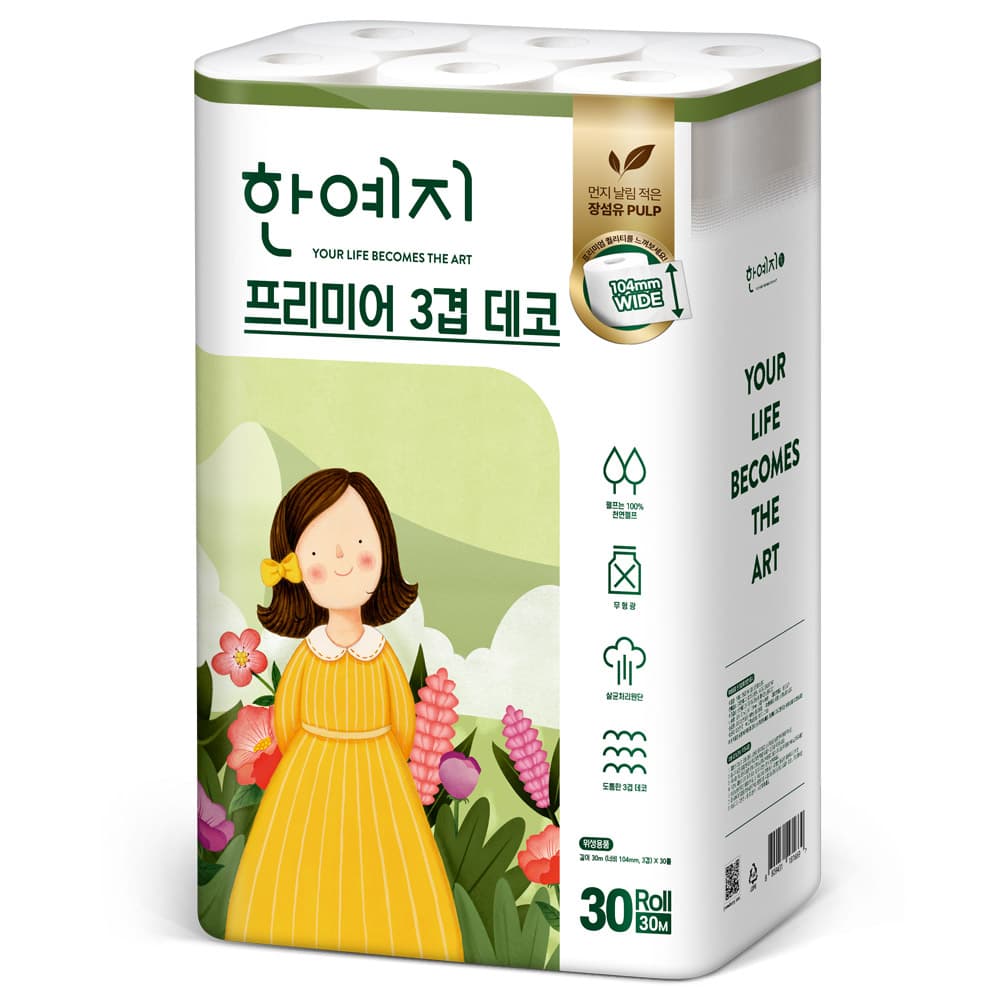 한예지 3겹 (대용량)프리미어 천연펄프 화장지 30M 30롤 (1팩)