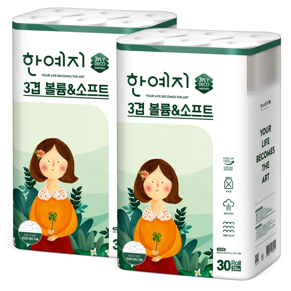 한예지 볼륨앤소프트 천연펄프 3겹 화장지 30롤 (2팩)