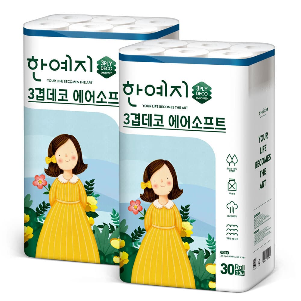 한예지 에어소프트 광폭 천연펄프 화장지 23M 30롤 (2팩)