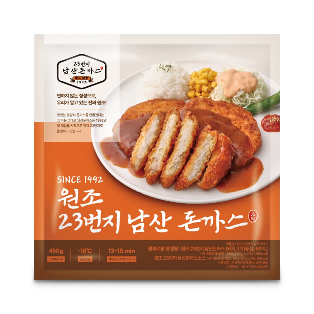 원조 23번지 남산돈까스 2팩 (120g x 6개) 서브 이미지 1