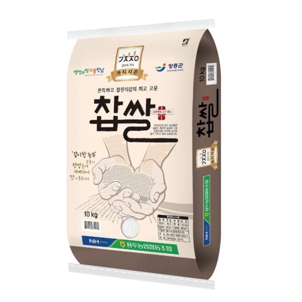 찹쌀 10kg 옵션 이미지
