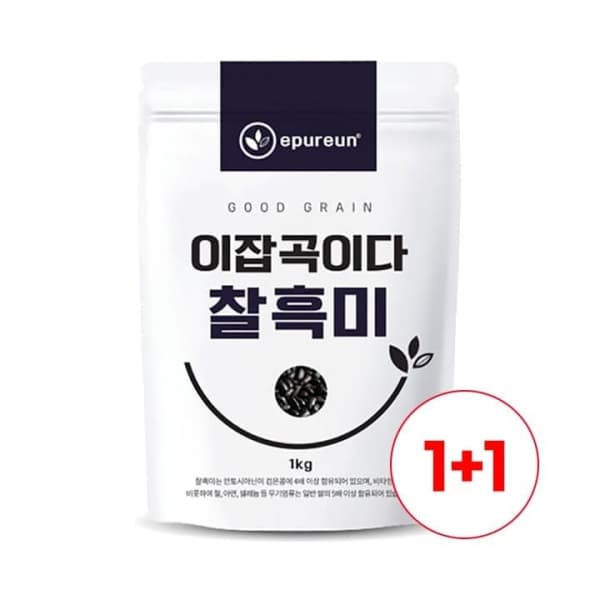 찰흑미 1kgX2봉 옵션 이미지