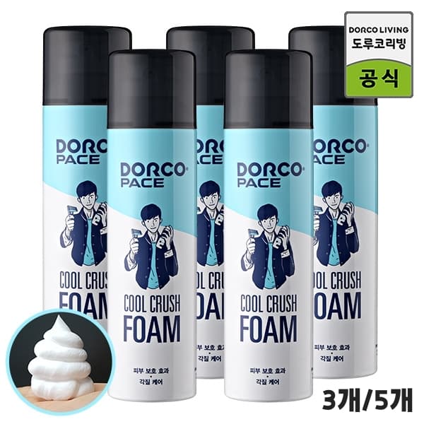 도루코 대용량 쿨크러쉬 쉐이빙폼 250ml 3개/5개
