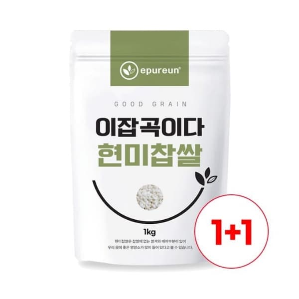 현미찹쌀 1kgX2봉 옵션 이미지