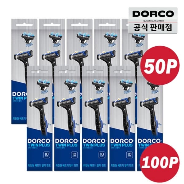 도루코 페이스 트윈플러스 2중날 휴대용 50P/100P