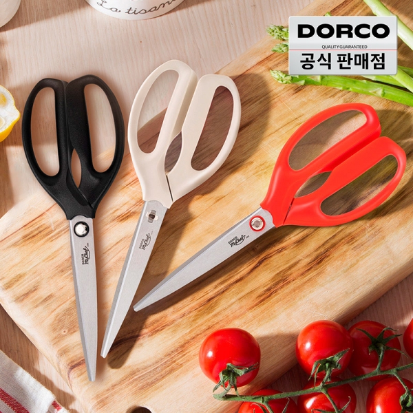 120S가위 블랙 2개 옵션 이미지