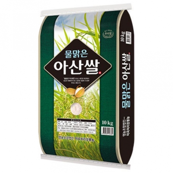 물맑은 아산쌀 10kg 옵션 이미지