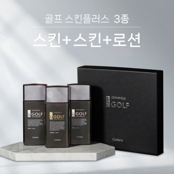 코리아나 제니스웰 골프 퍼팩트맨 스킨플러스 3종 - 남성용 옵션 이미지