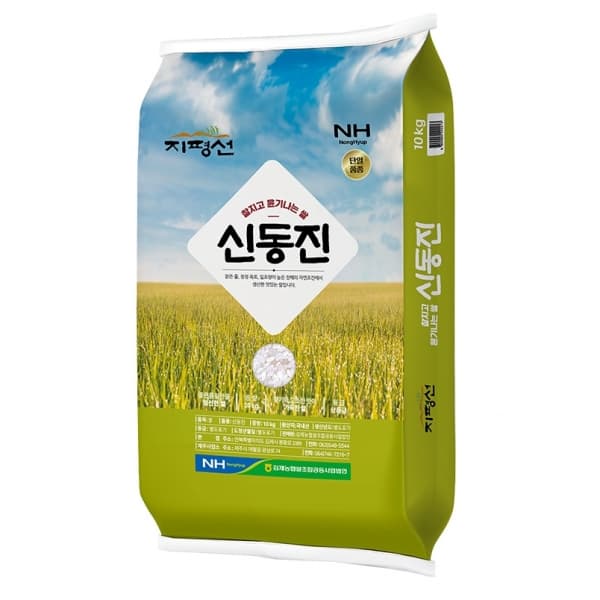 지평선 신동진 10kg 옵션 이미지