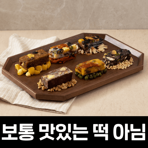 [오복떡본가]강원도 유일 백년가게 영양찰떡4//5/6종