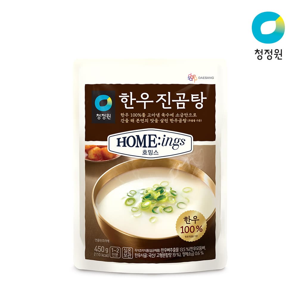 청정원 한우진곰탕 450g(기흥)