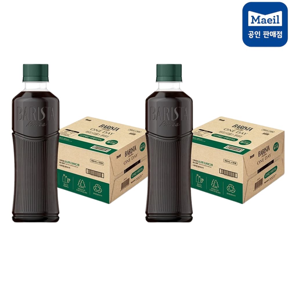 바리스타룰스 원데이 무라벨 디카페인 아메리카노 350ml 40개