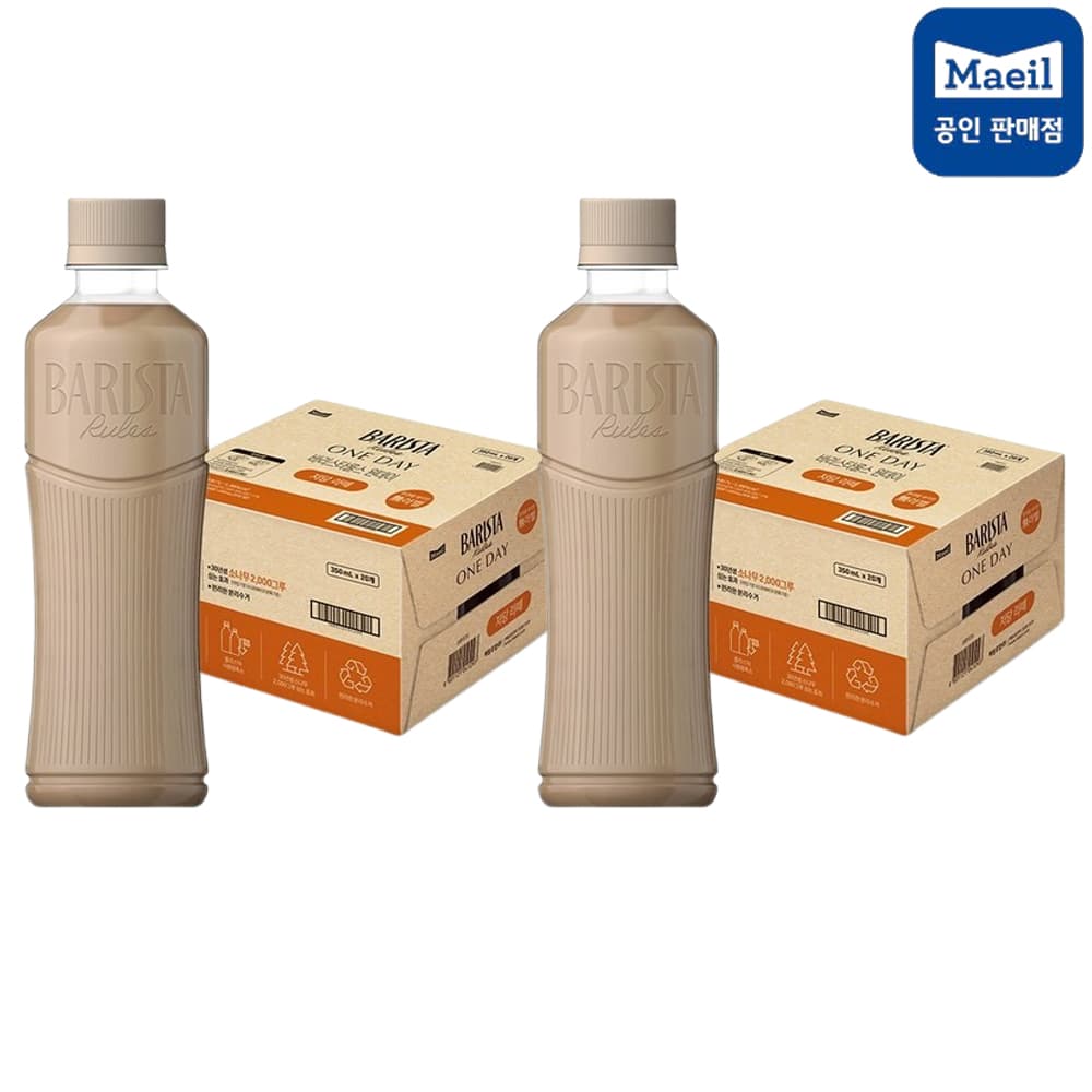 바리스타룰스 원데이 무라벨 저당 라떼 350ml 40개