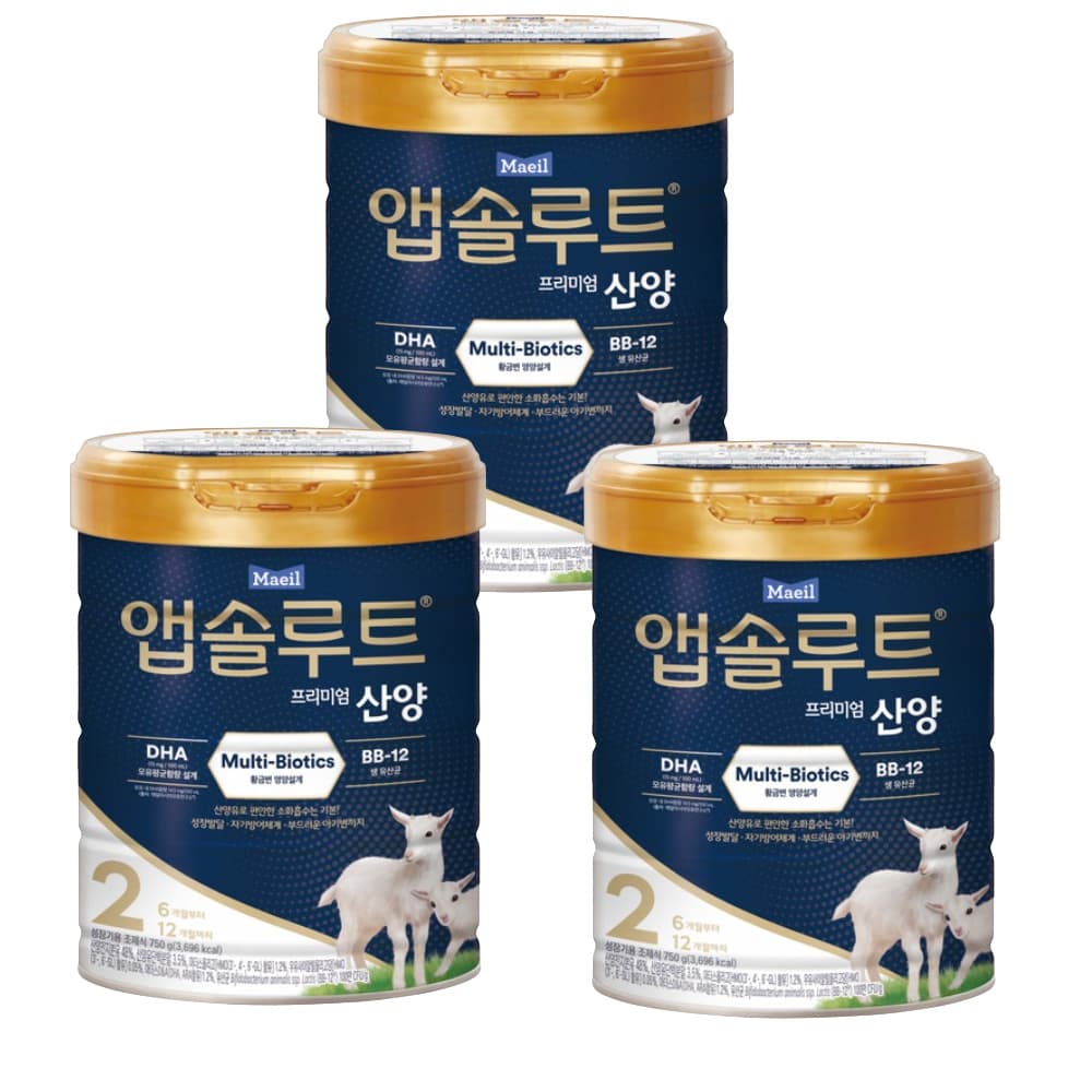 [매일]유업 앱솔루트 플래티넘 산양분유 750g 2단계 3캔 6개월~12개월