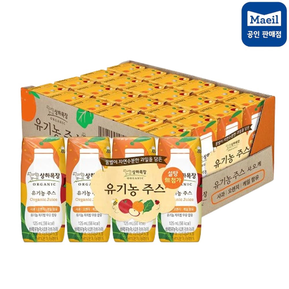 [매일유업] 상하목장 유기농주스 사과오렌지케일 125mL 24팩