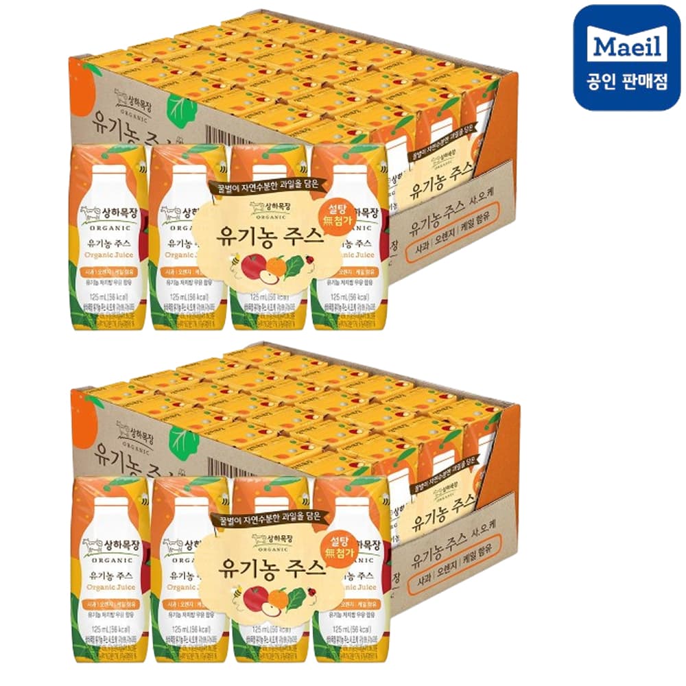 [매일유업] 상하목장 유기농주스 사과오렌지케일 125mL 48팩