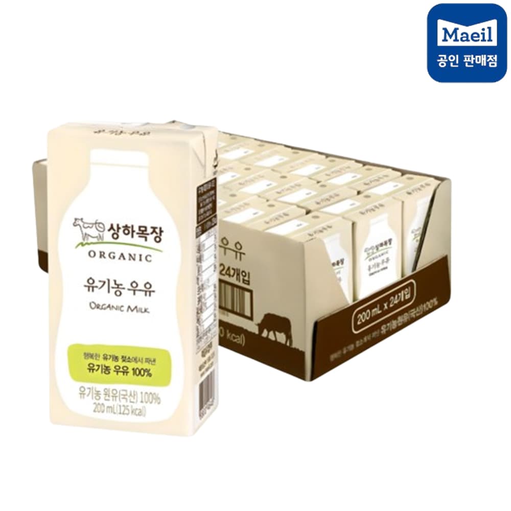 [매일유업] 상하목장 유기농 멸균 우유 200ml 24팩