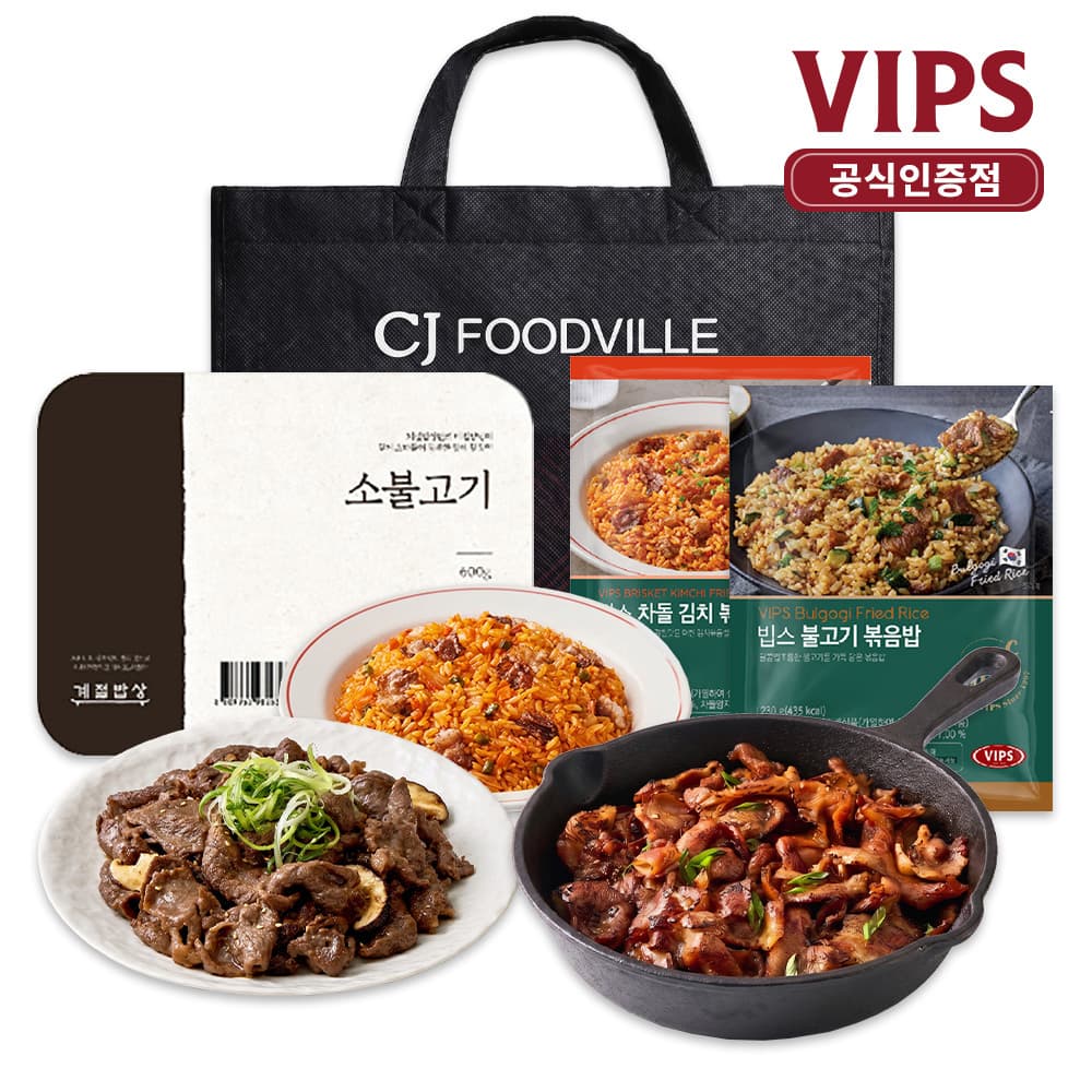 3. K푸드 파티팩 4종(숯불돼지불고기+소불고기+볶음밥2종) 옵션 이미지