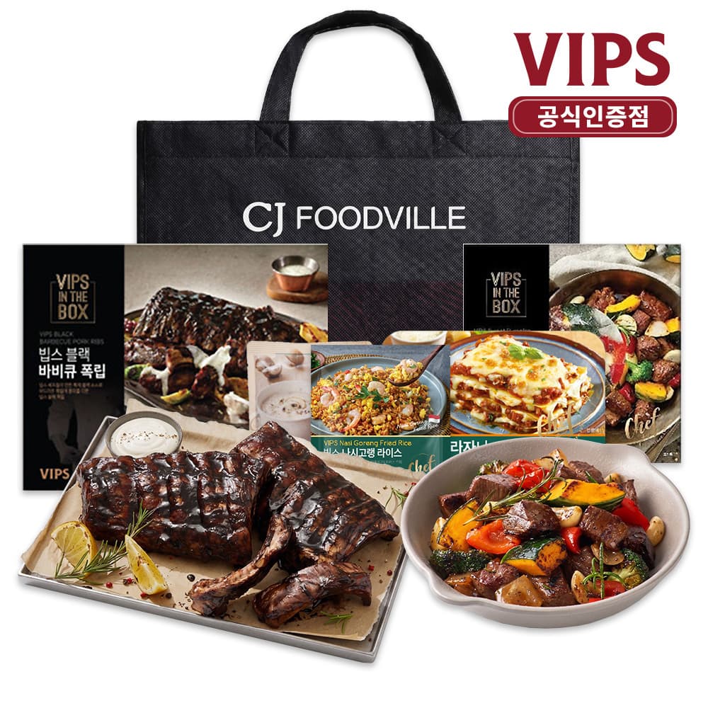 1. 다이닝 플래터팩 5종(폭립+찹스테이크+미트라쟈냐+볶음밥+스프) 옵션 이미지