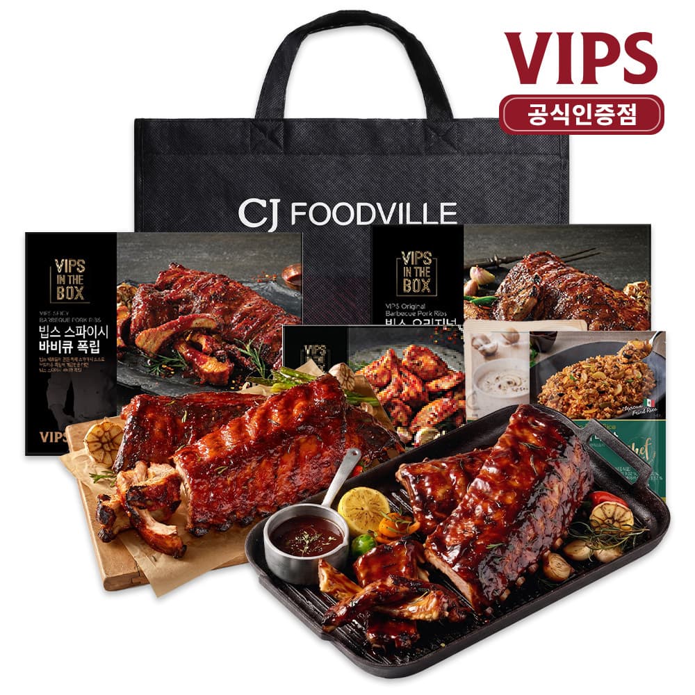 2. 미트 피에스타팩 5종(폭립2종+버팔로윙봉+볶음밥+스프) 옵션 이미지