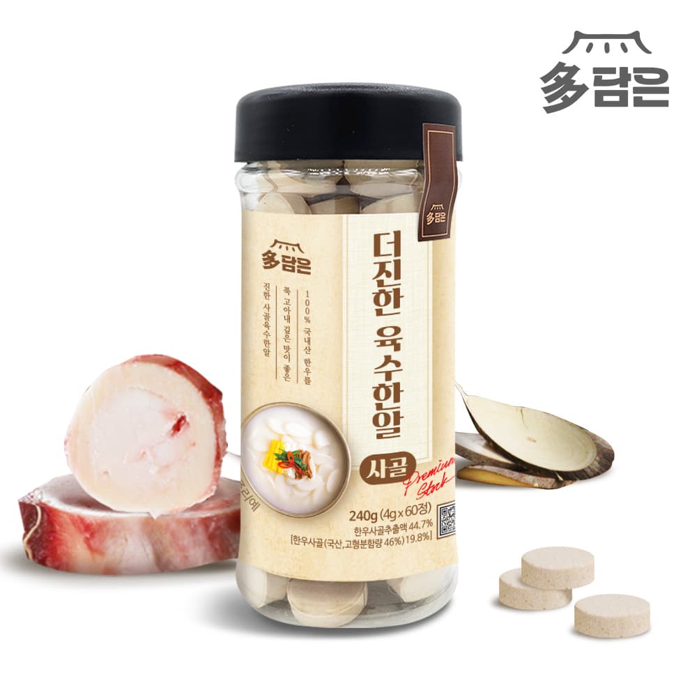 [다담은] 더진한 육수한알 코인육수 병입 (멸치/사골)  4g × 60정 서브 이미지 1