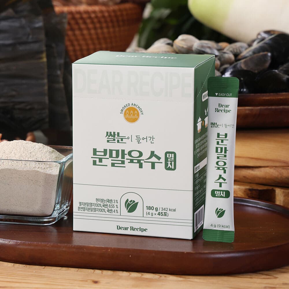 쌀눈이 들어간 멸치 분말육수 (4g×45포) 서브 이미지 1