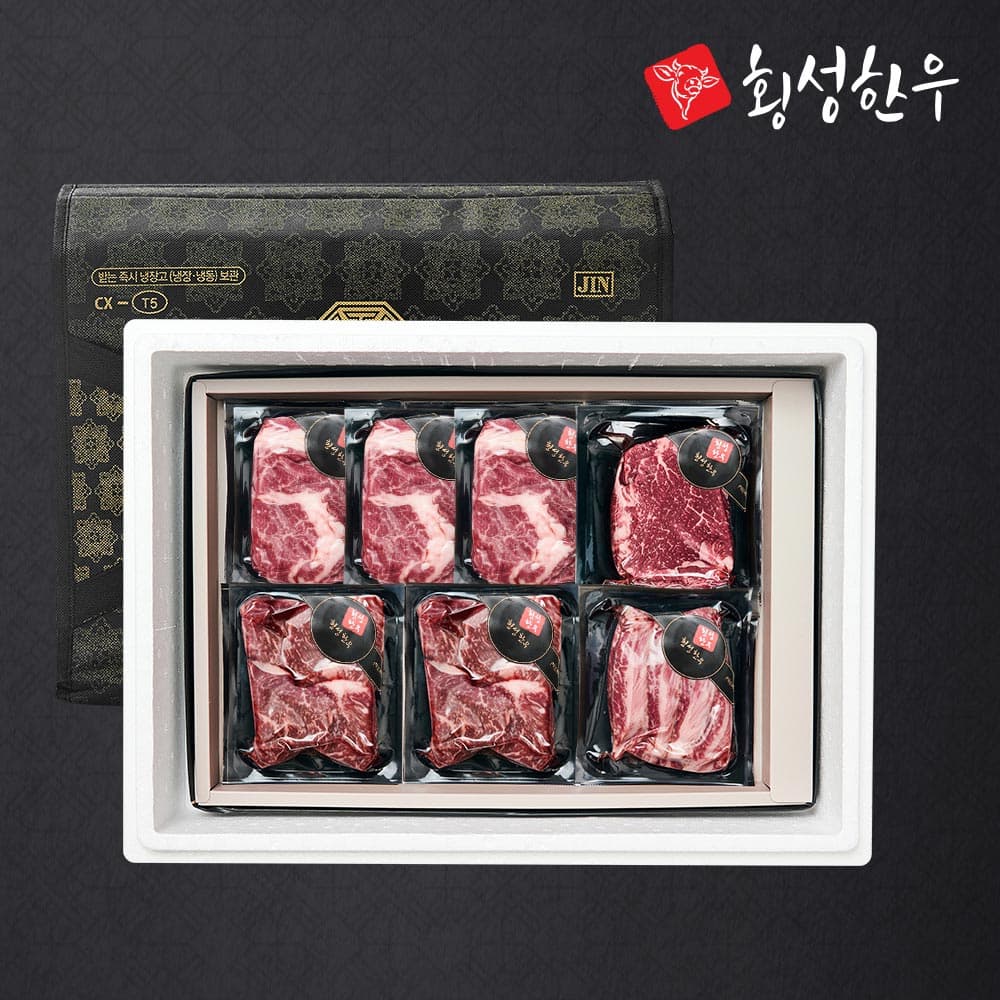 [횡성한우] 1등급이상 명품 구이 선물세트 2호 1.4kg (등,안,채,특)
