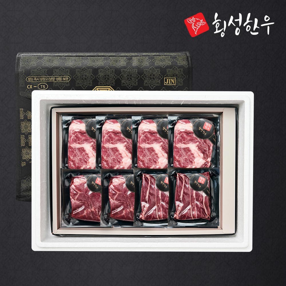 [횡성한우] 1등급이상 명품 구이혼합 선물세트 7호 1.6kg (등,불,국)
