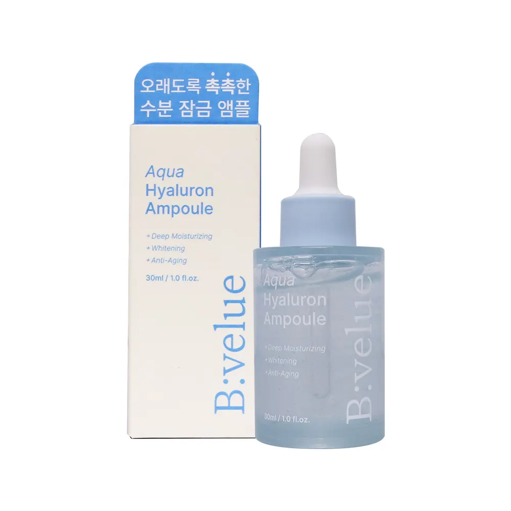 비벨류 아쿠아히알루론산 앰플 옵션 이미지