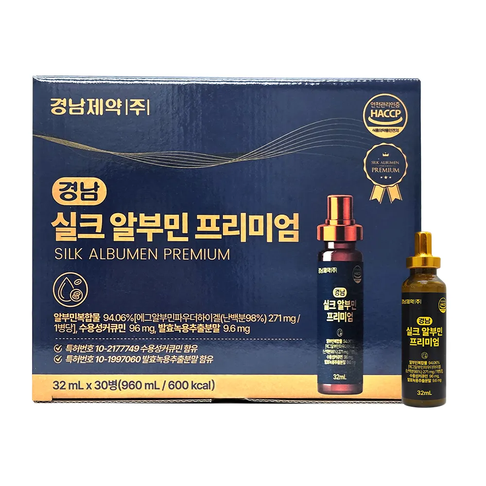 경남제약)경남실크알부민프리미엄(쇼핑백 포함) 옵션 이미지