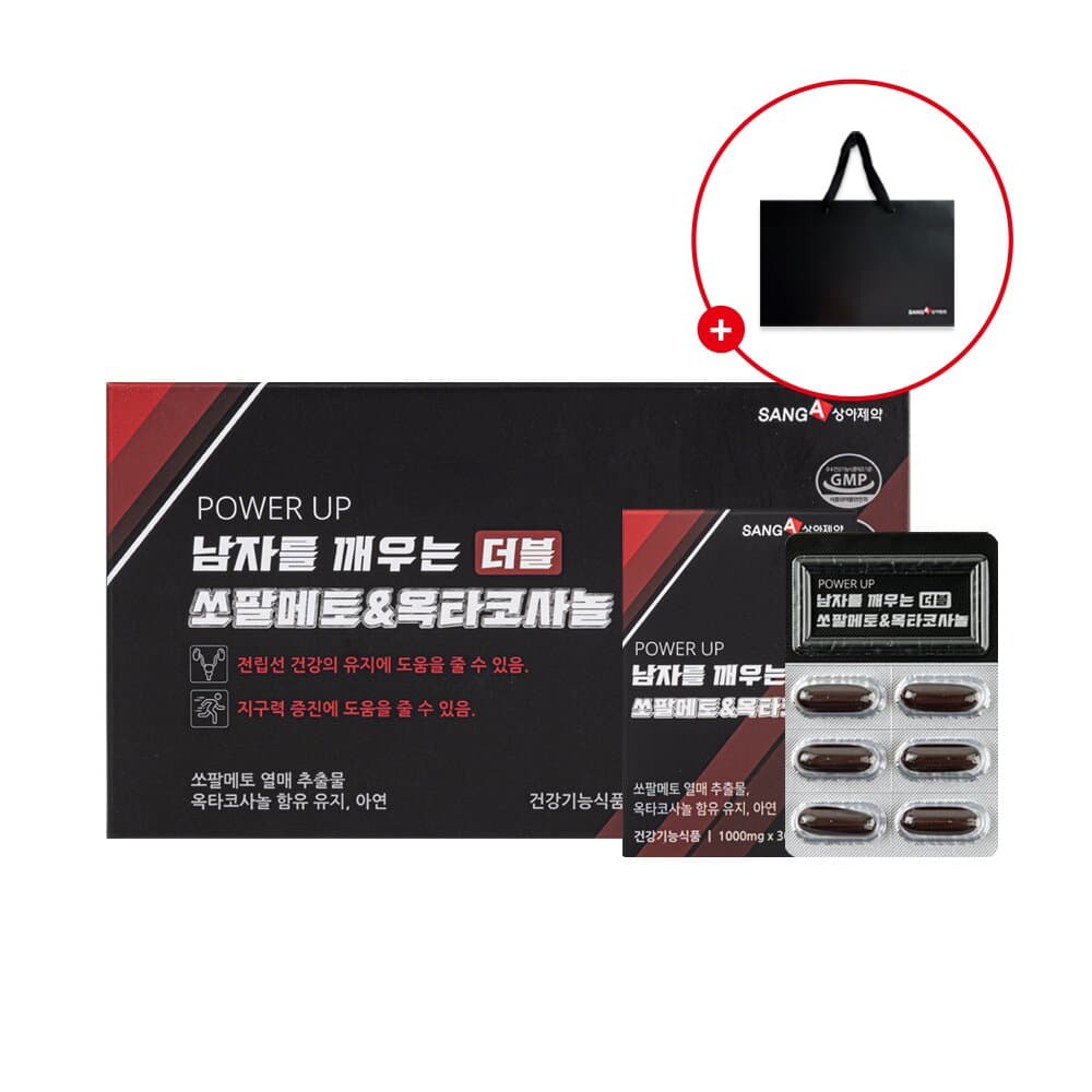 [상아제약] 남자를 깨우는 더블 쏘팔메토 옥타코사놀(쇼핑백 포함)
