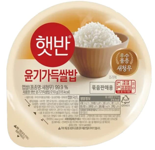 [CJ제일제당] 햇반 윤기가득쌀밥 210G 36개