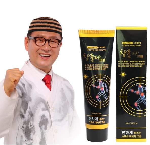 [김오곤] 동의비책 참좋다 스포츠마사지 크림