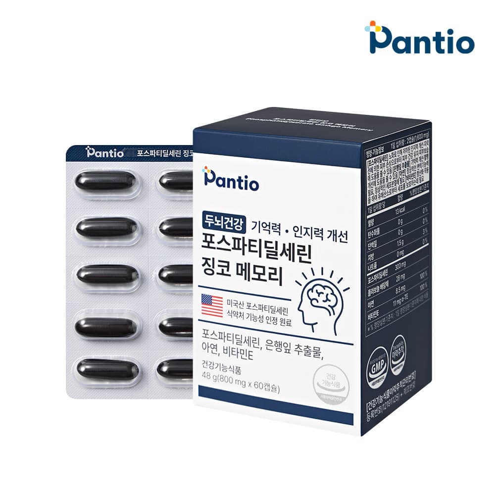 [판티오] 포스파티딜세린 징코 보령약국 뇌건강영양제 수험생 포스타디딜세린 60캡슐, 1개월분