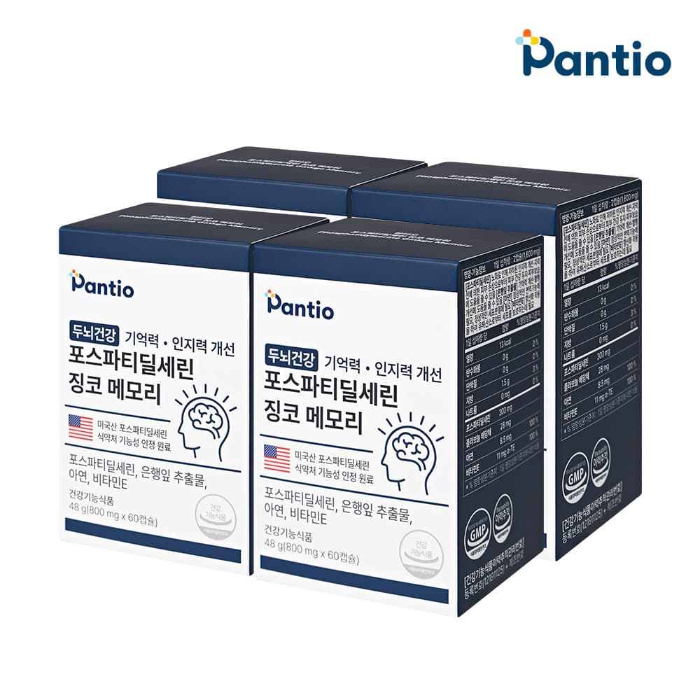 4개(4개월분) 옵션 이미지