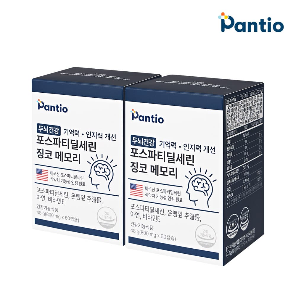 2개(2개월분) 옵션 이미지