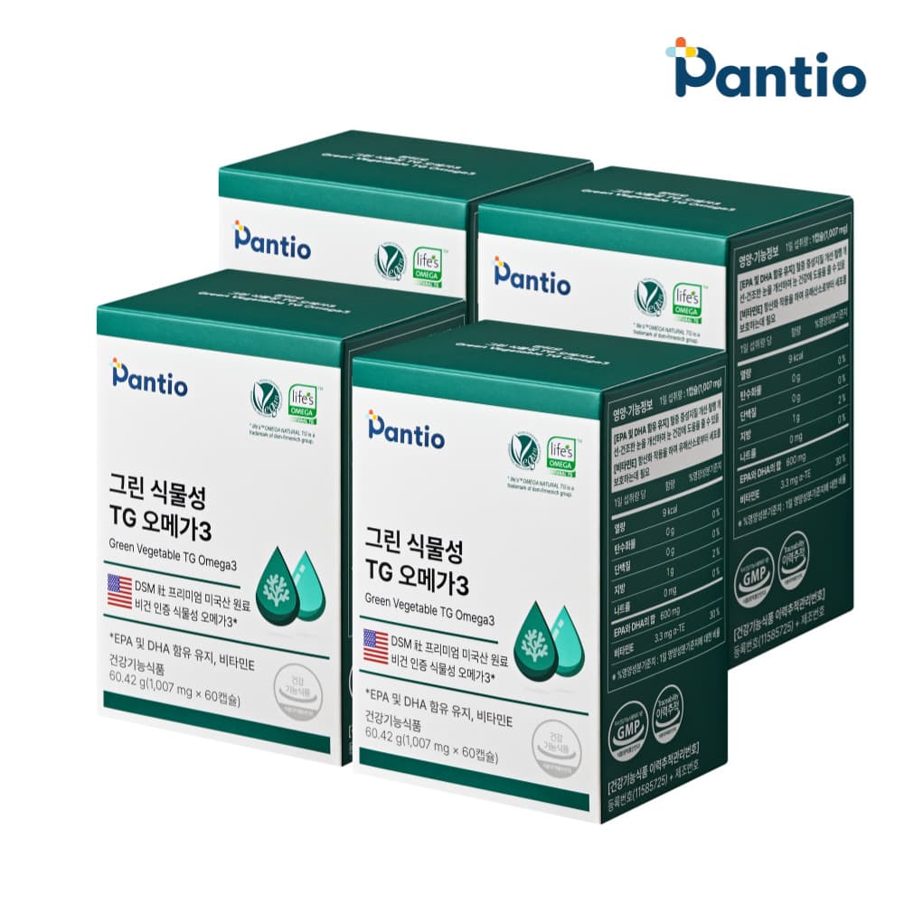 4개(8개월분) 옵션 이미지