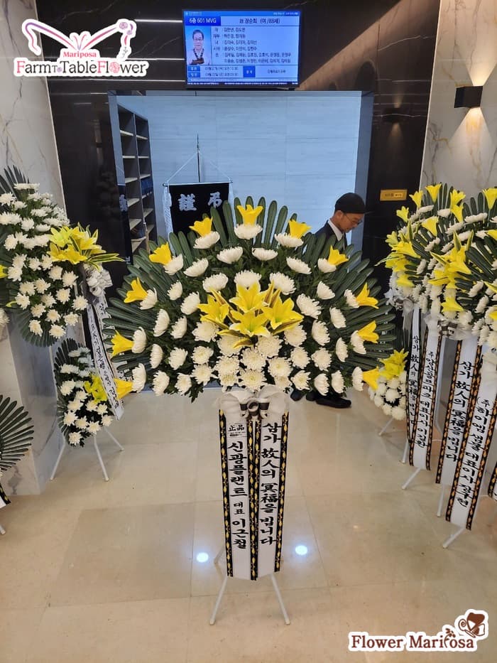 근조 오브제 화환