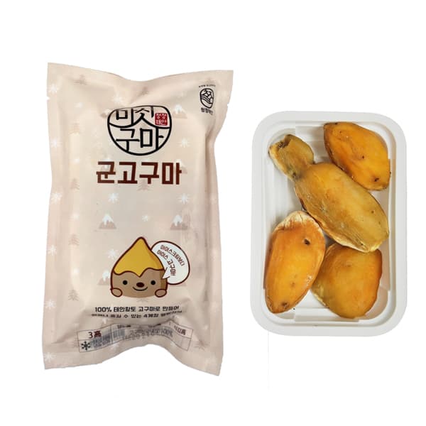 [마싯구마]누드한입(껍질벗긴) 군고구마 1봉지