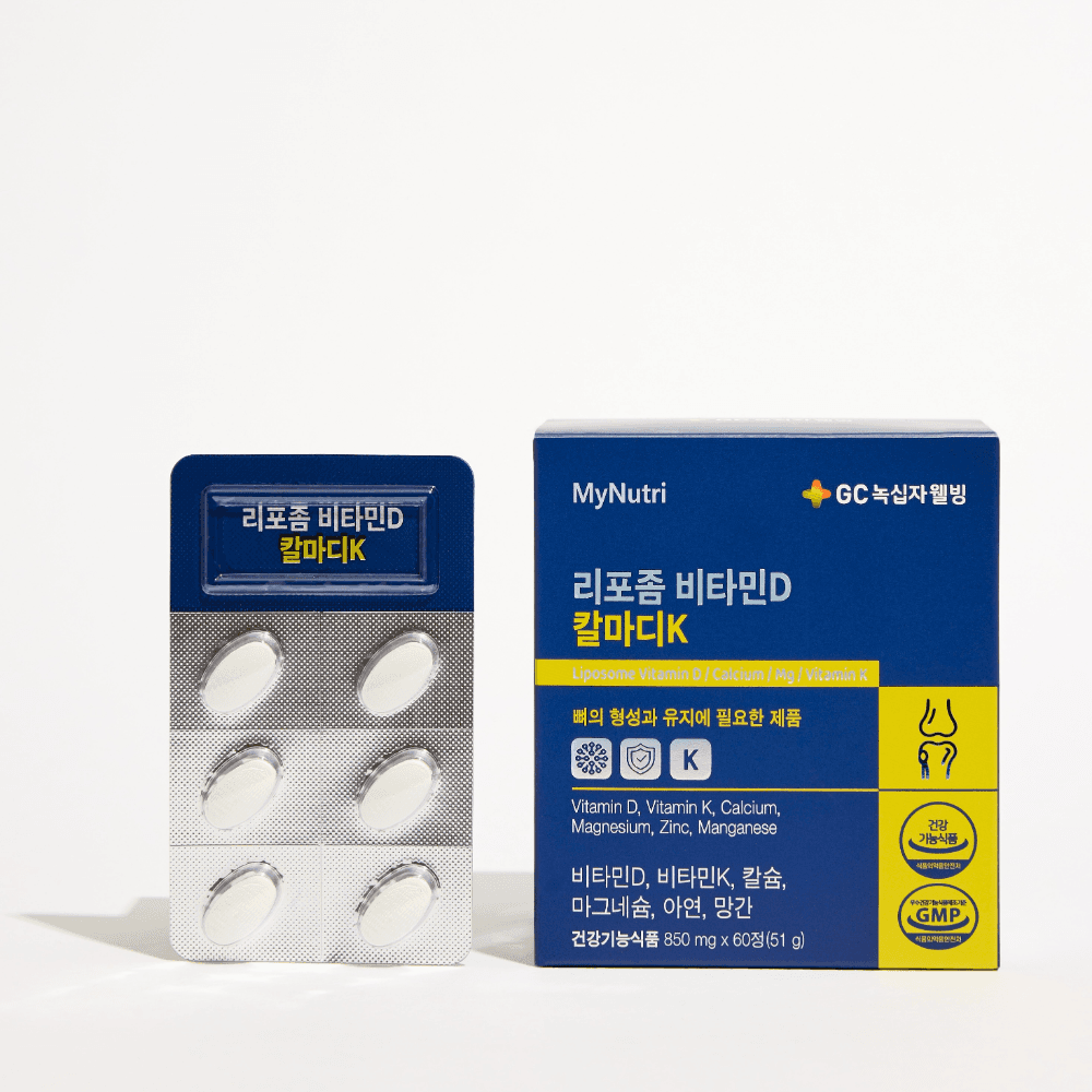 GC녹십자웰빙 흡수율높은 리포좀 비타민D 칼마디K 영양제 60정, 1개월분 서브 이미지 3