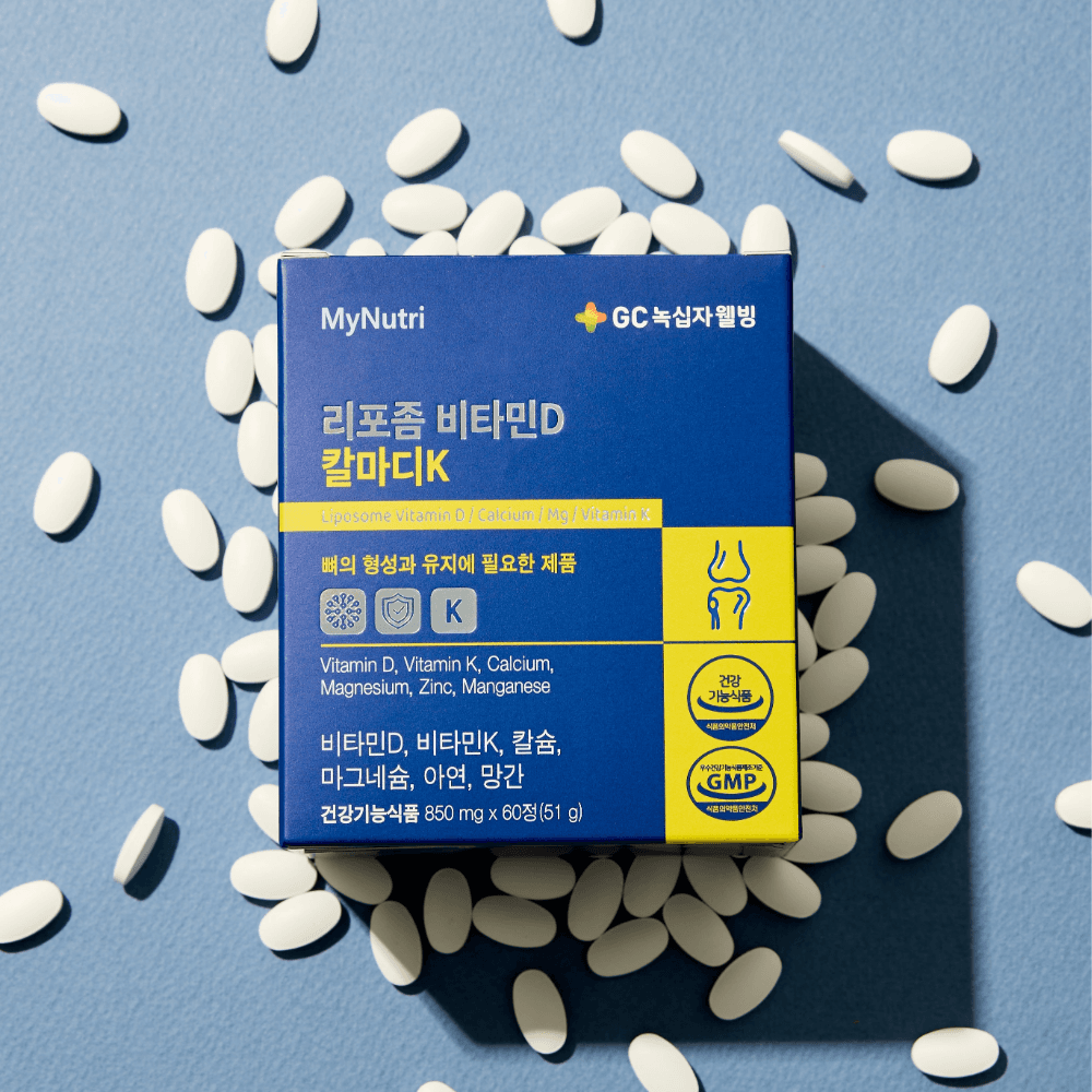GC녹십자웰빙 흡수율높은 리포좀 비타민D 칼마디K 영양제 60정, 1개월분 서브 이미지 1