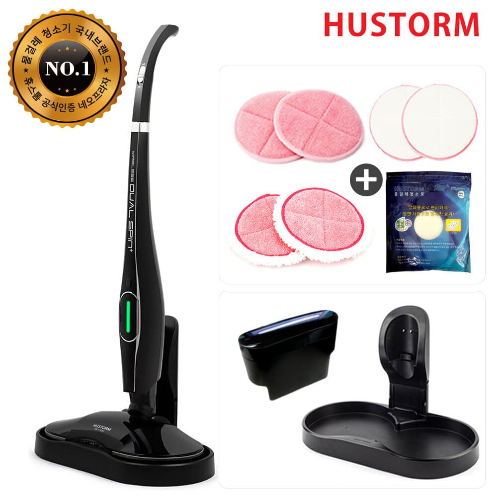 휴스톰 듀얼스핀플러스 무선 물걸레청소기 HS-11000