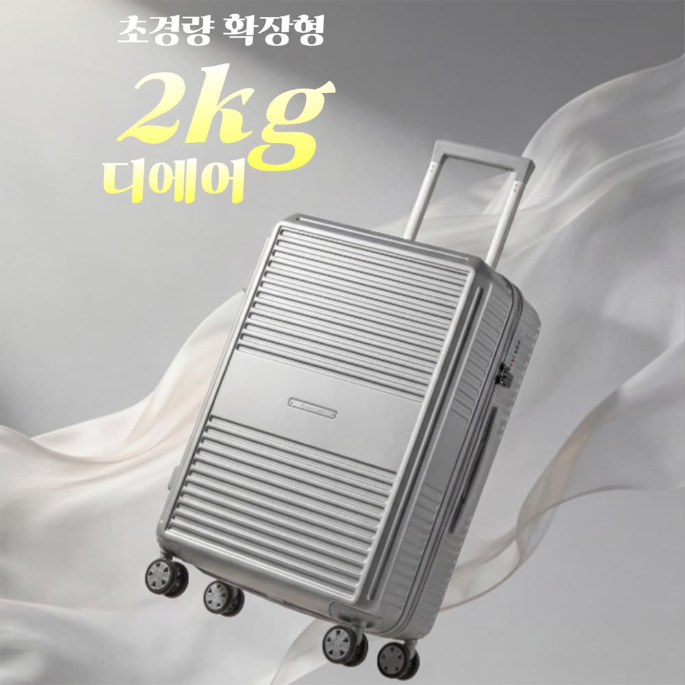 에스로체 [시그니처] 디에어 29인치