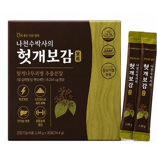[나천수박사의] 헛개보감 2.48g x 30포 / 간에 좋은 헛개나무열매 추출 분말 스틱