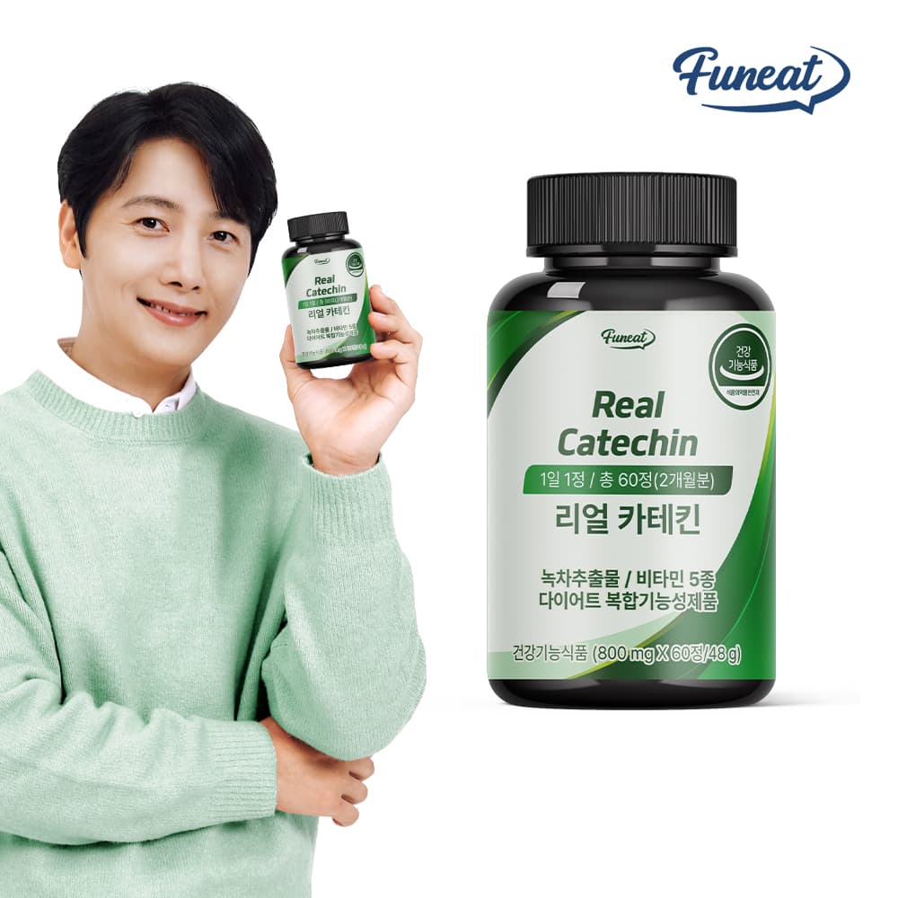 [1+1/총2개] [퍼니트] 리얼 카테킨 녹차 다이어트 800mg x 60정 (2개월분)
