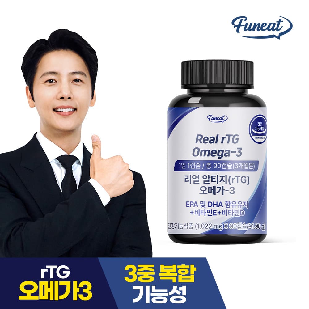 [1+1/총2개] [퍼니트] 리얼 rTG(알티지) 오메가3 1,022mg x 90캡슐 (3개월분)