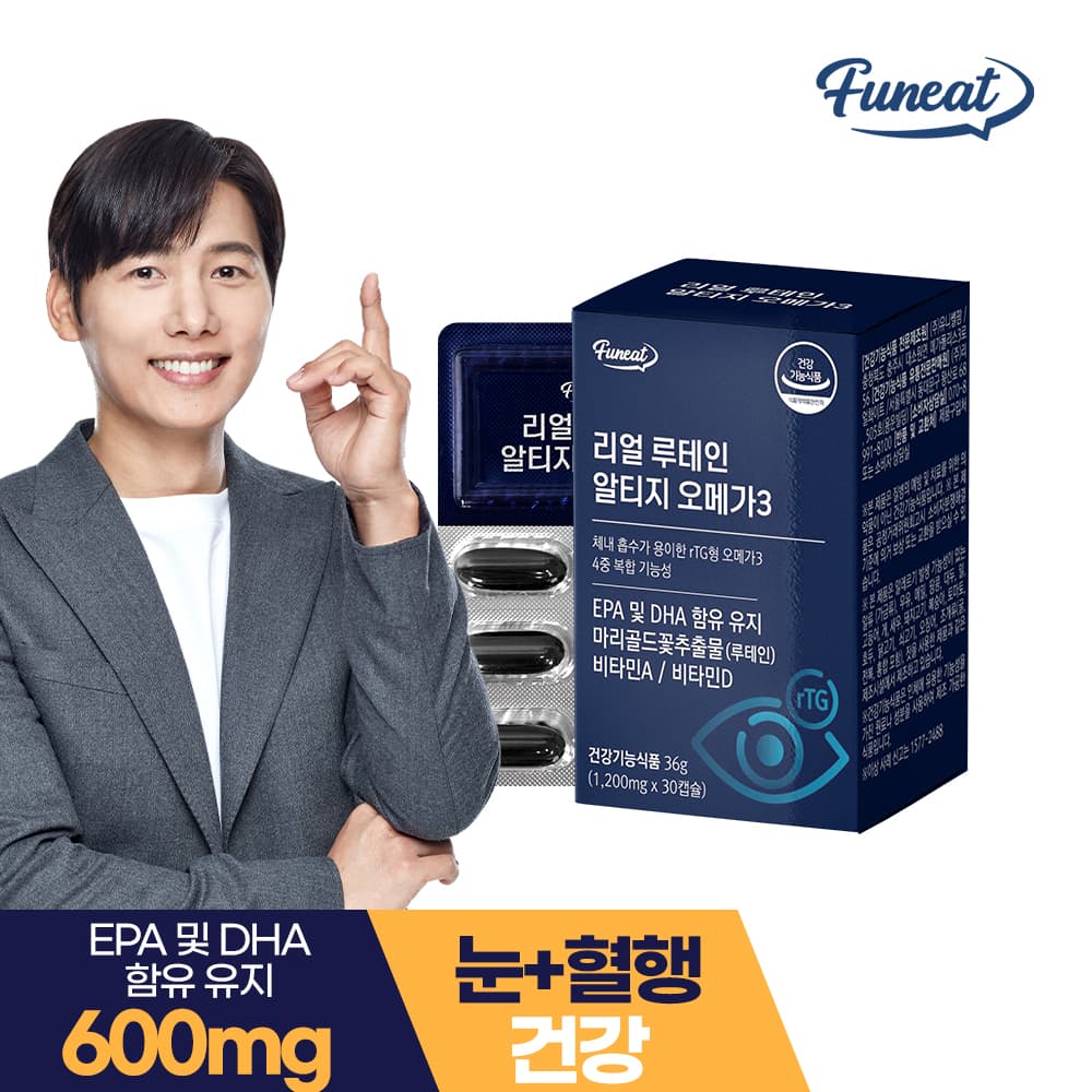 [1+1/총2개] [퍼니트] 리얼 루테인 알티지오메가3 1,200mg x 30캡슐 (1개월분)