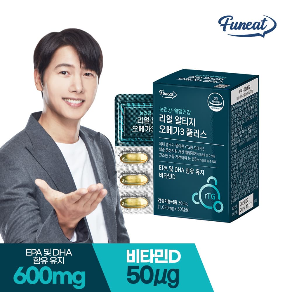 [1+1/총2개] [퍼니트] 리얼 rTG(알티지) 오메가3 플러스 1,020mg x 30캡슐