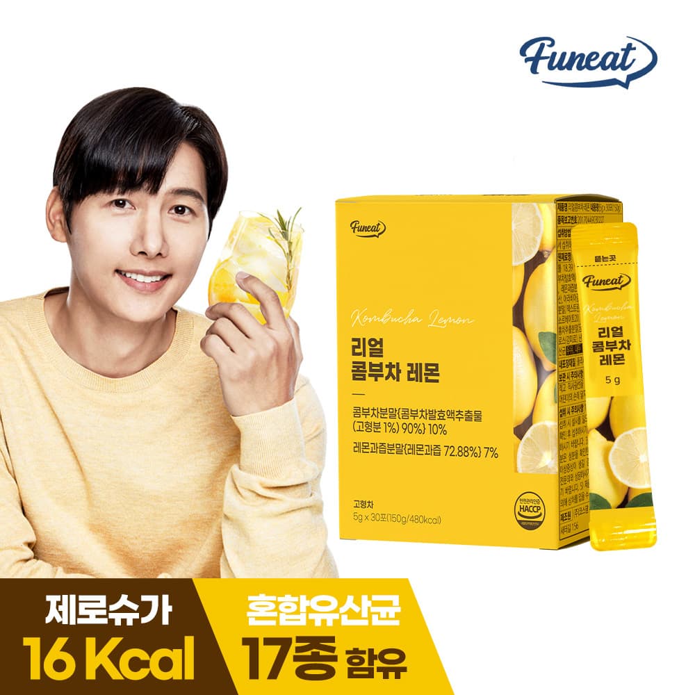 [1+1/총2개] [퍼니트] 발효탄산 리얼 콤부차 레몬 5g x 30포